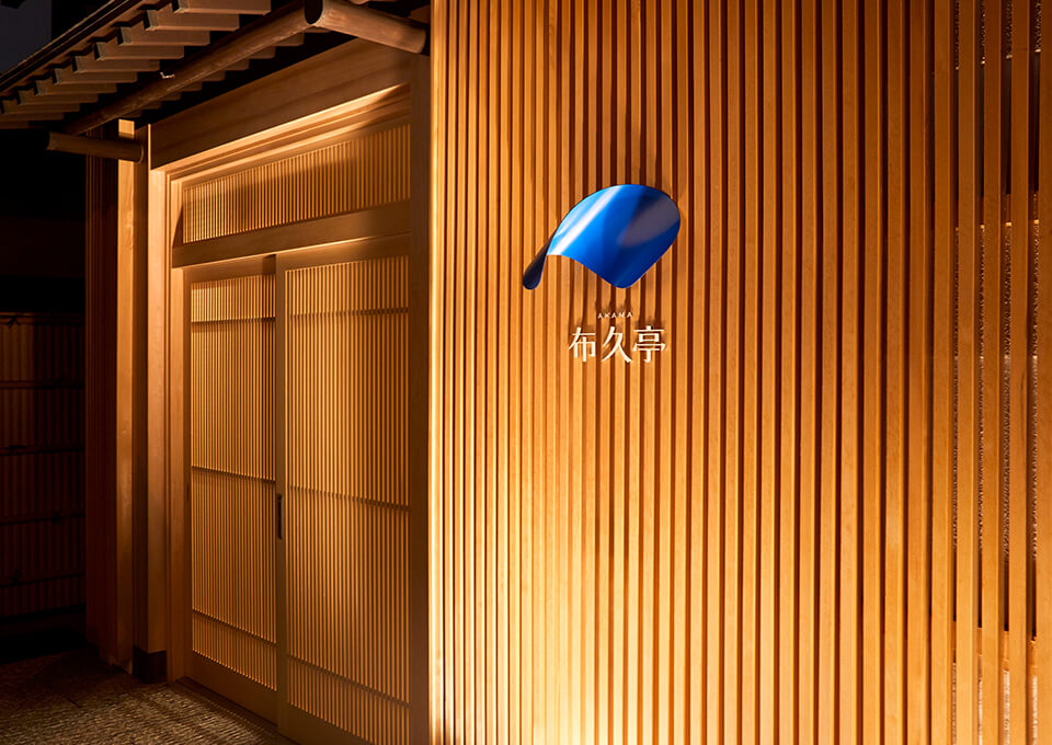 布久亭イメージ