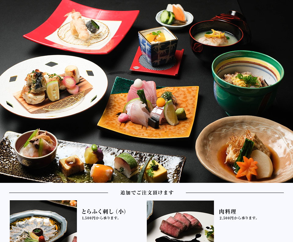 布久亭懐石料理イメージ